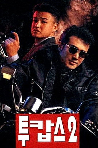 Two Cops 2 movie poster