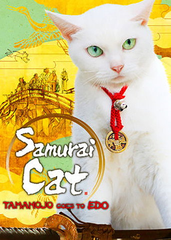 Samurai Cat: Tamanojo Goes to Edo movie poster