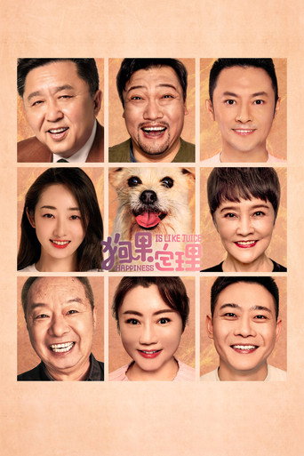 Happiness is Like Juice movie poster