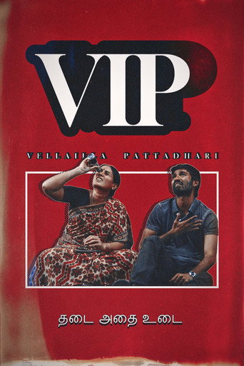 Velaiyilla Pattathari movie poster