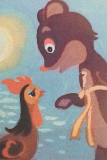 Serves You Right, Evil Fox ! movie poster
