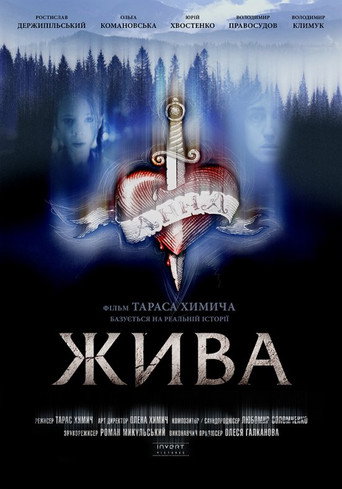 Alive movie poster