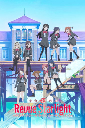 Revue Starlight: Rondo Rondo Rondo movie poster