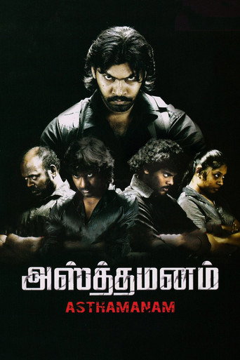 Asthamanam movie poster