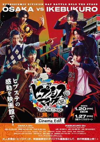 Hypnosis Mic: Division Rap Battle - Rule the Stage [Dotsuitare Hompo vs Buster Bros!!!] movie poster
