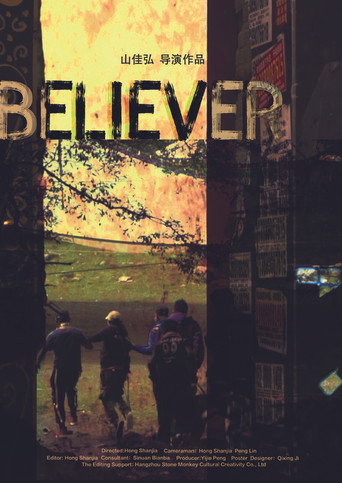 Believer movie poster