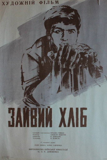 Extra Grain movie poster