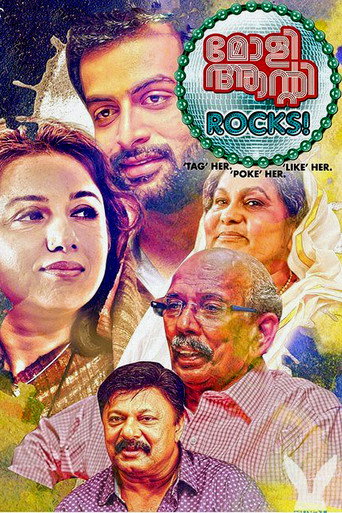 Molly Aunty Rocks! movie poster