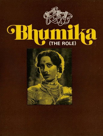 Bhumika movie poster