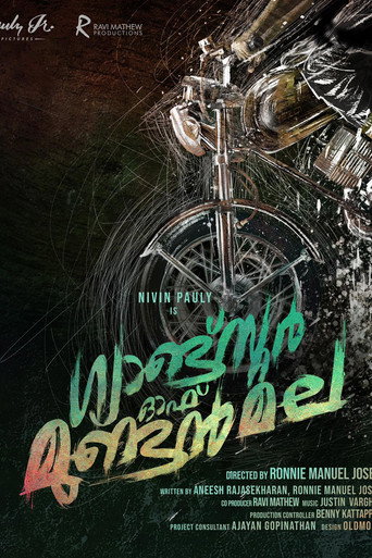 Gangster of Mundanmala movie poster