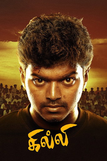 Ghilli movie poster