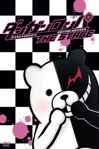 Danganronpa The Stage ~Kibō no Gakuen to Zetsubō no Kōkōsei~ movie poster
