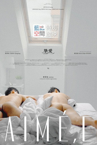 Beloved movie poster