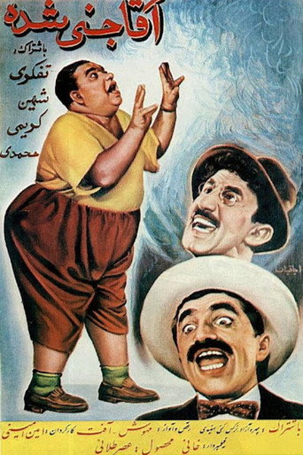 Agha is Possessed movie poster