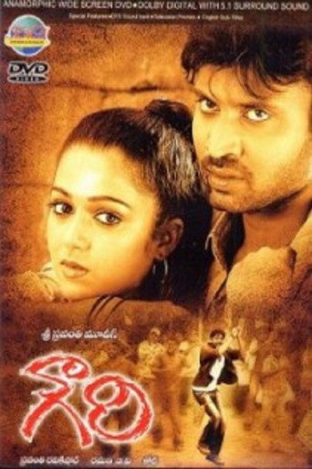 Gowri movie poster