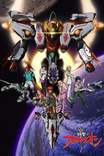 Genesis of Aquarion: Wings of Genesis movie poster