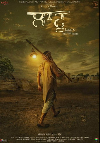 Laatu movie poster