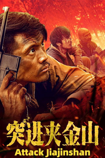 Attack Jiajin Mountain movie poster