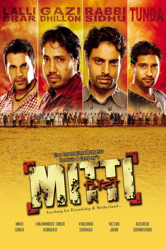 Mitti movie poster