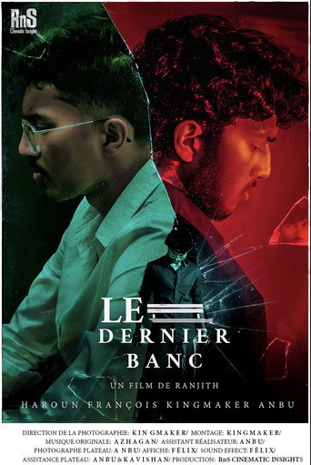 The Last Bench movie poster
