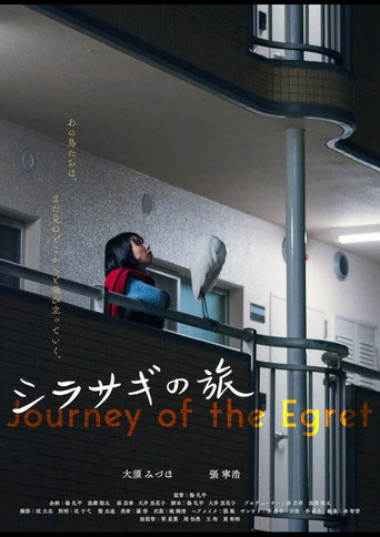 Journey of the Egret movie poster