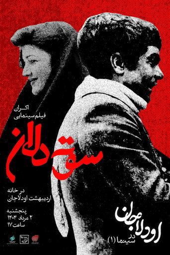 Desiderium movie poster