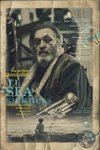 Seasickness movie poster