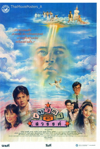 Fallen Angel movie poster