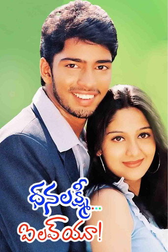 Dhanalakshmi, I Love You movie poster