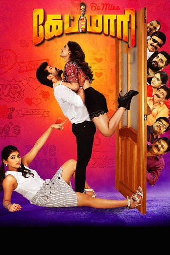 Capmaari movie poster