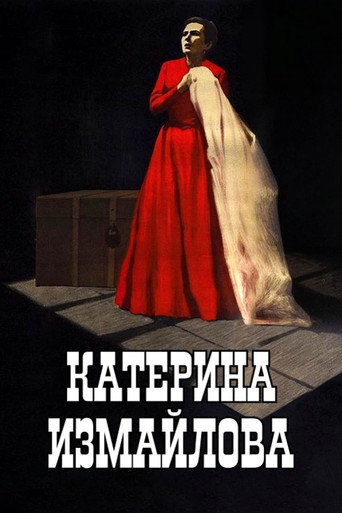 Katerina Izmailova movie poster