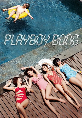 Playboy Bong movie poster