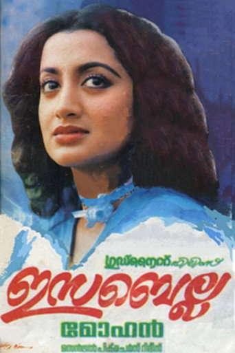 Isabella movie poster