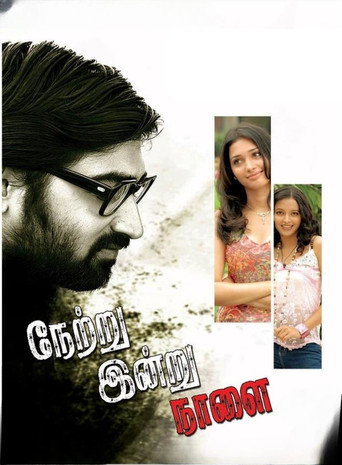 Netru Indru Naalai movie poster