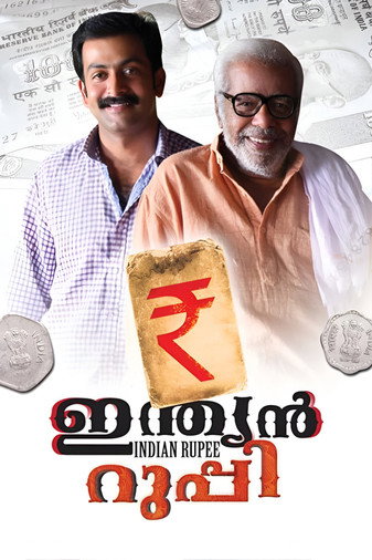 Indian Rupee movie poster