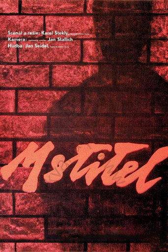 Mstitel movie poster
