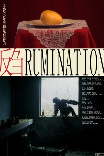 Rumination movie poster