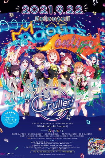 KU-RU-KU-RU Cruller! movie poster
