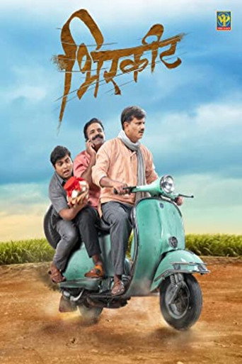 Birkhit movie poster