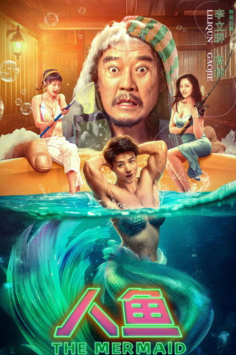 The Mermaid movie poster