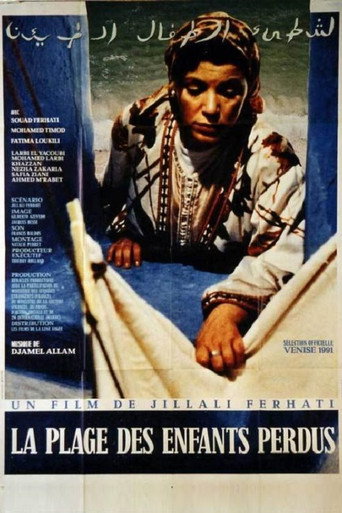 The Beach of Lost Children movie poster