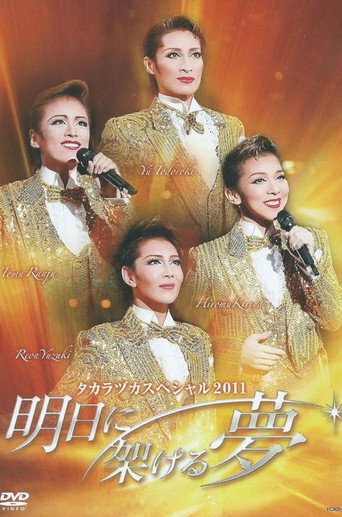 Takarazuka Special 2011 ~Dreams Built on Tomorrow~ movie poster