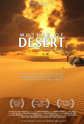 Mother of Desert movie poster