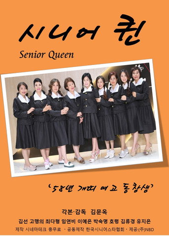 Senior Queen movie poster