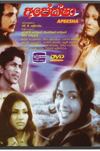 Apeksha movie poster