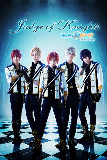 Ensemble Stars! Extra Stage ~Judge of Knights~ movie poster