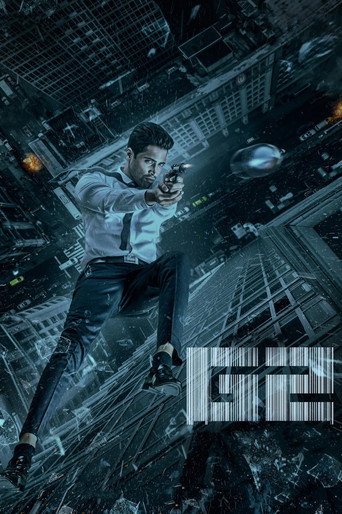Goodachari 2 movie poster
