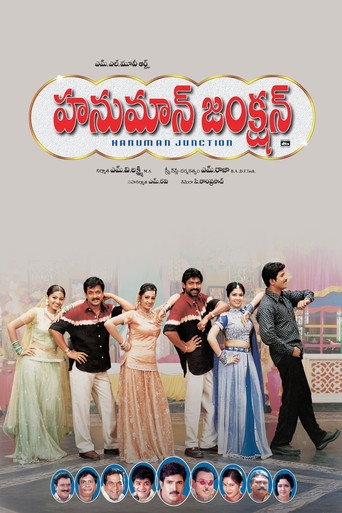 Hanuman Junction movie poster