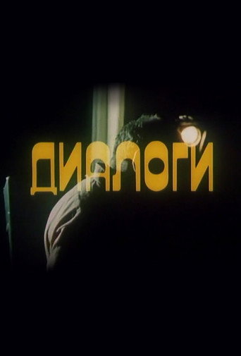 Dialogues movie poster