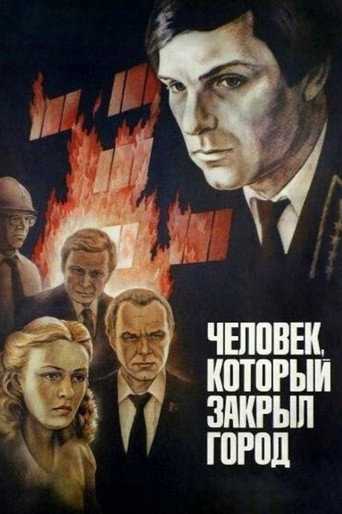 The Man Who Closed the City movie poster
